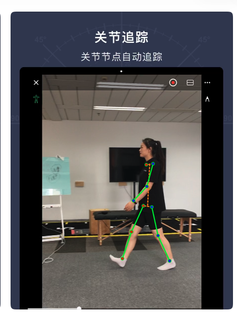 蛋壳之眼界面