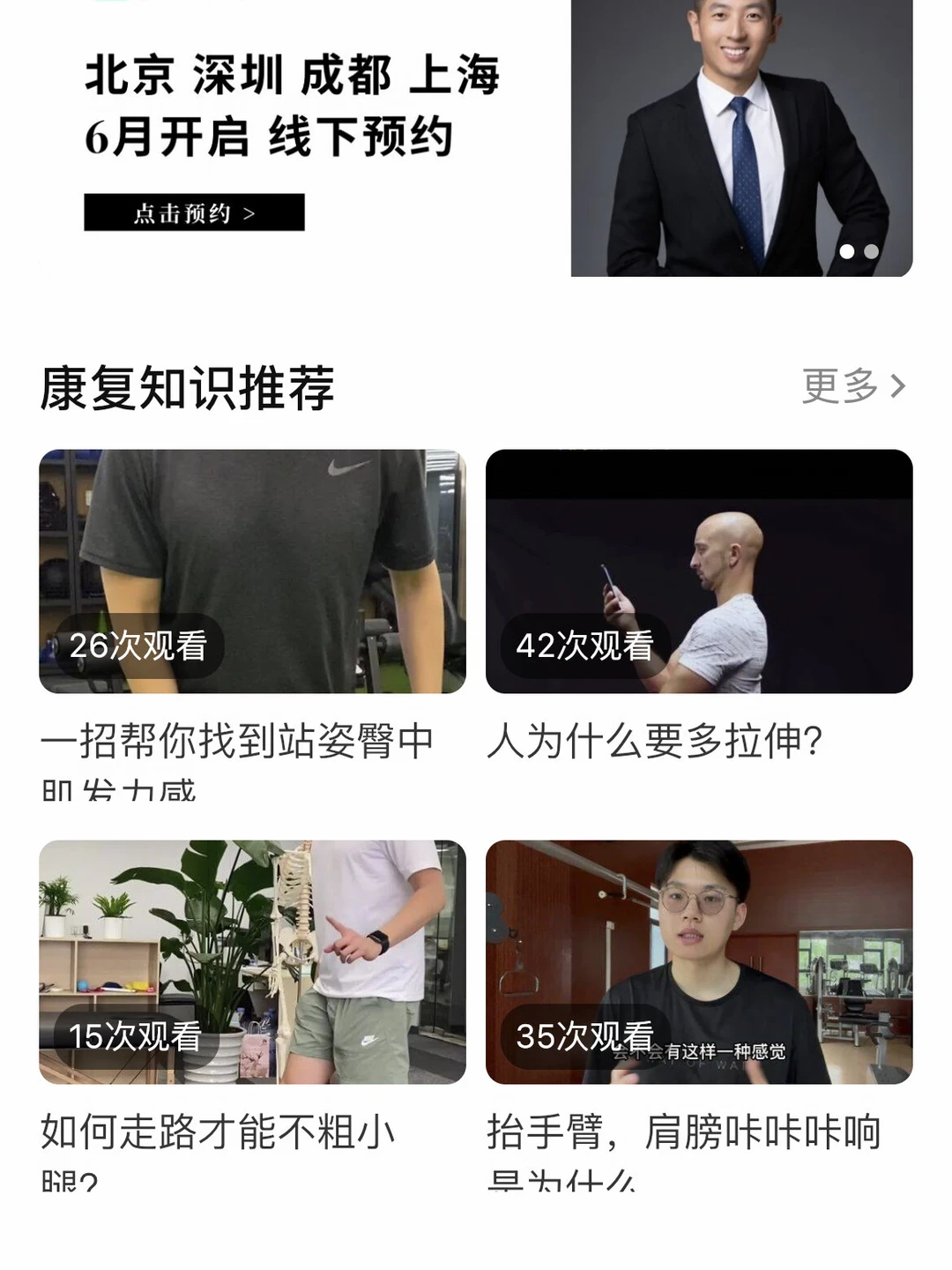 钛合金膝盖Kelly公开笔记配图 2
