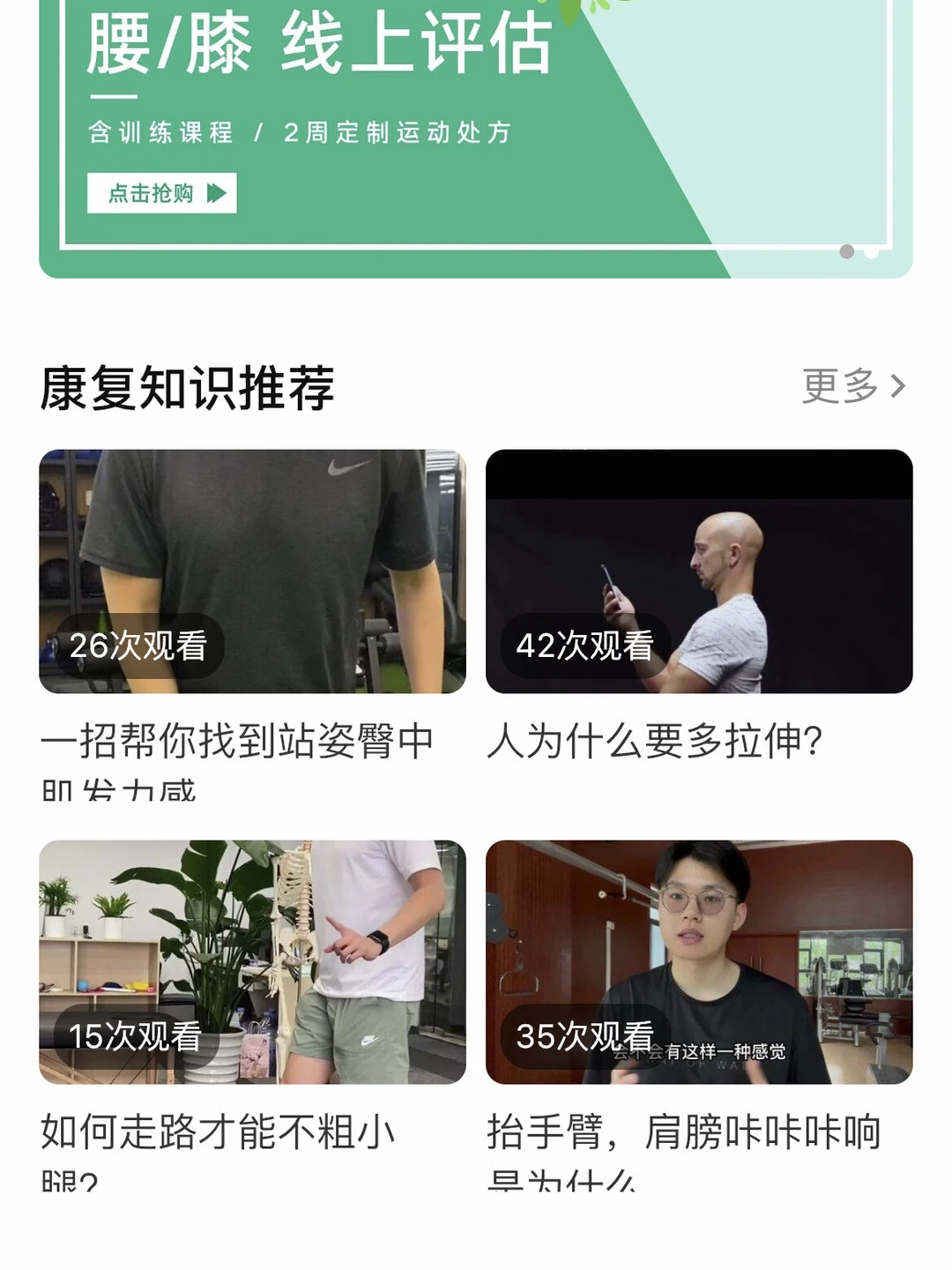 钛合金膝盖Kelly公开笔记配图 3