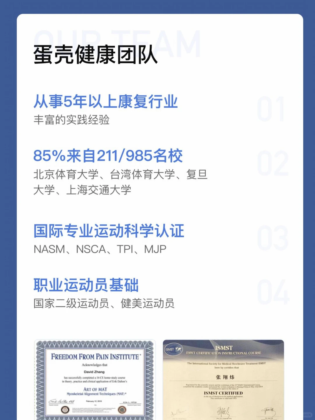 钛合金膝盖Kelly公开笔记配图 4