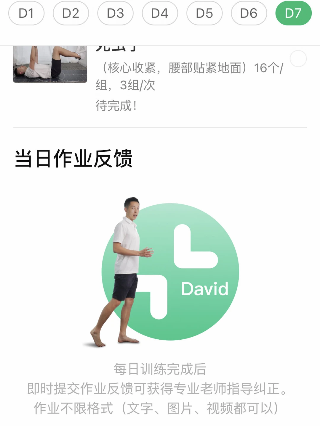钛合金膝盖Kelly公开笔记配图 7