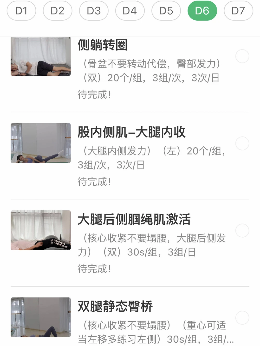 钛合金膝盖Kelly公开笔记配图 9