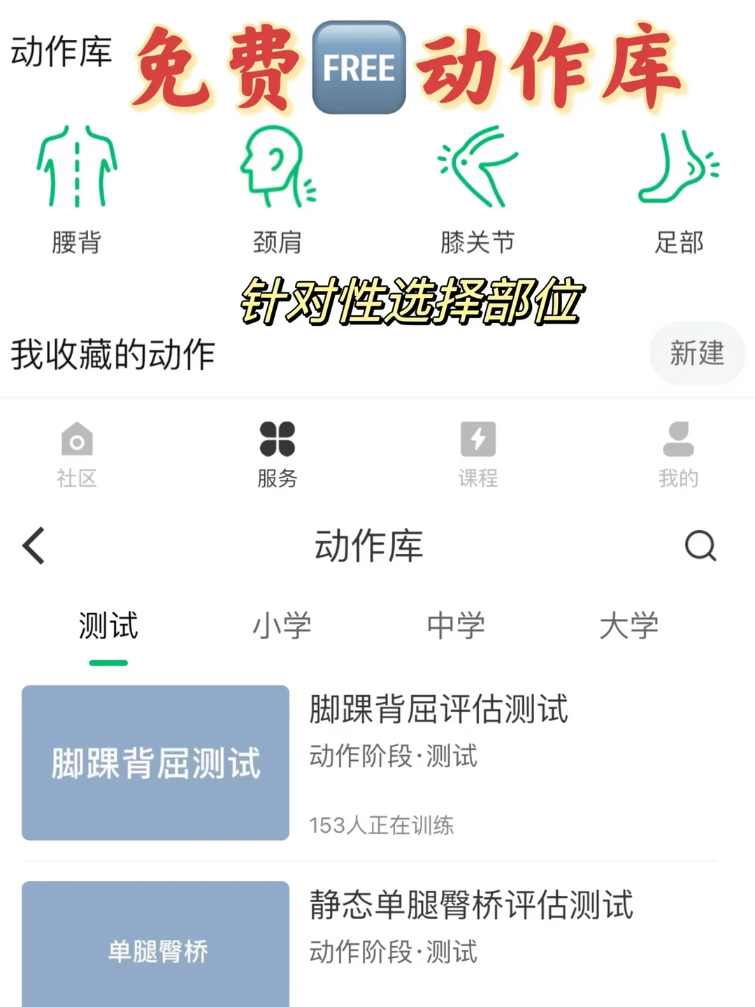 易烊千玺的老爹鞋公开笔记配图 5