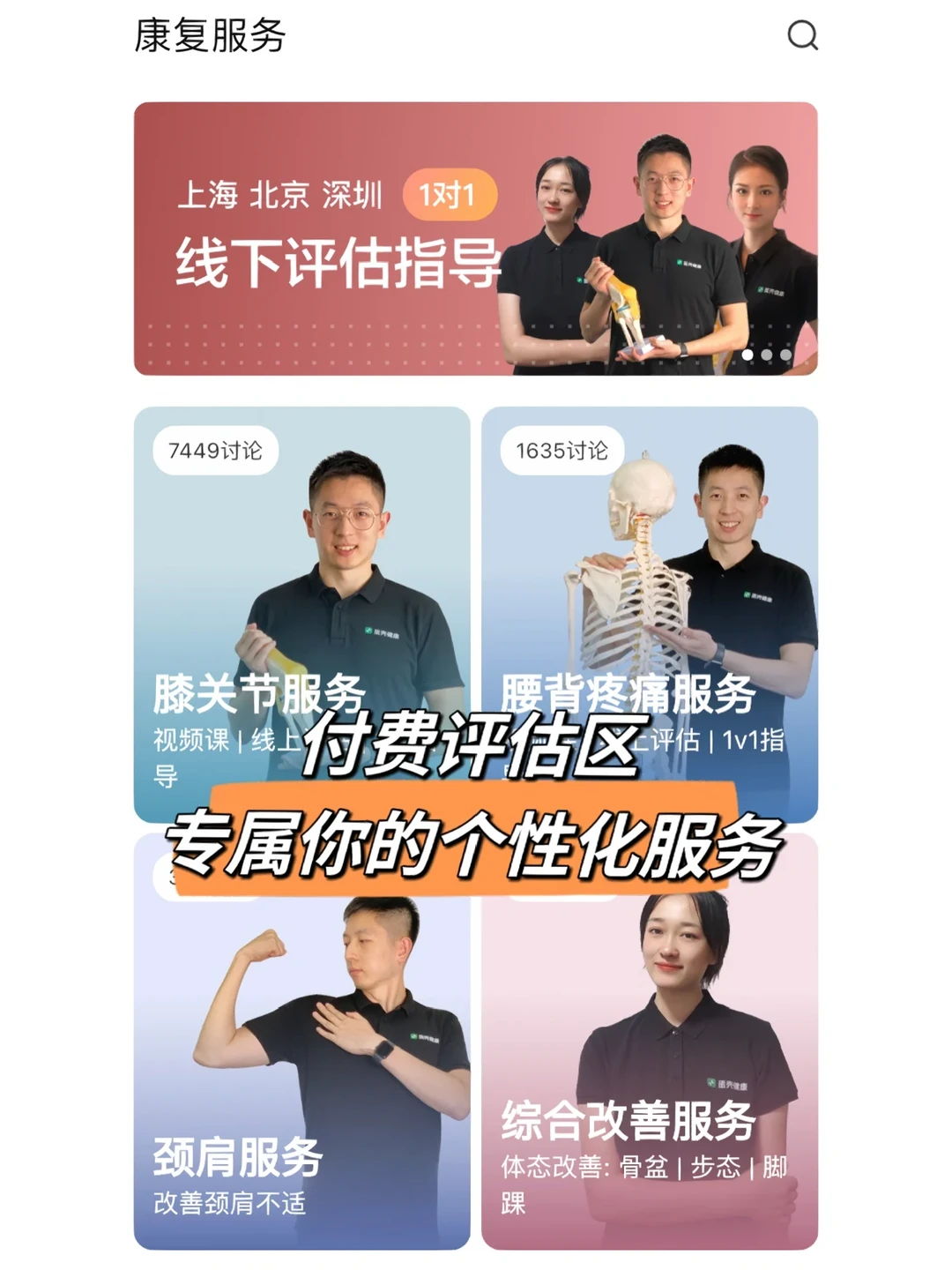易烊千玺的老爹鞋公开笔记配图 6