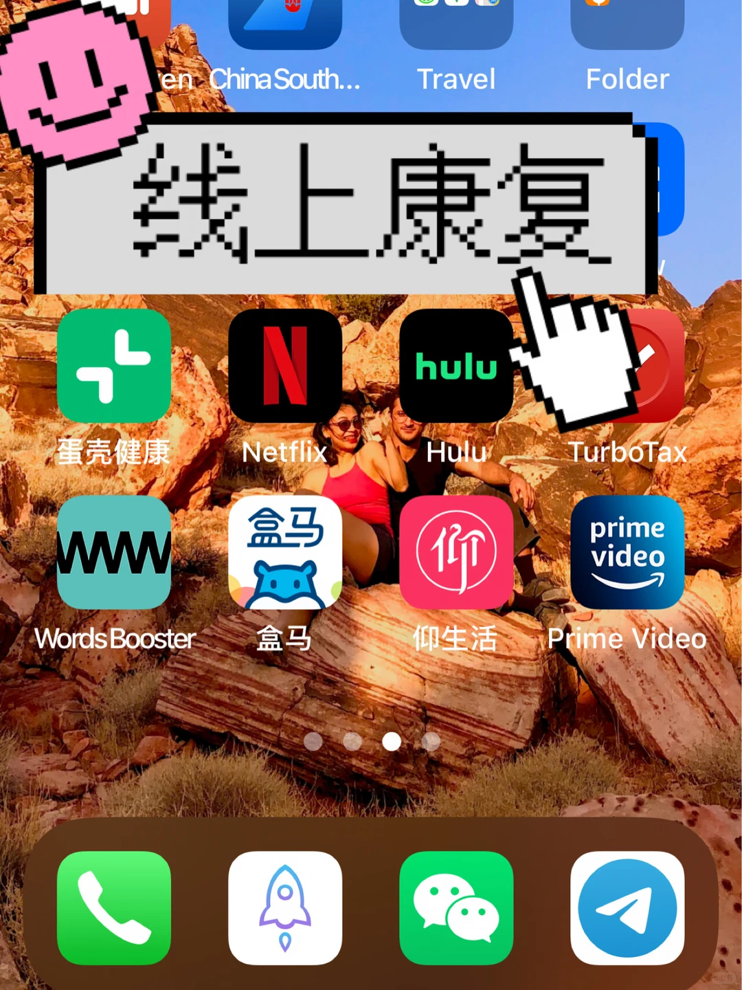 推荐一个线上前叉术后康复|蛋壳健康