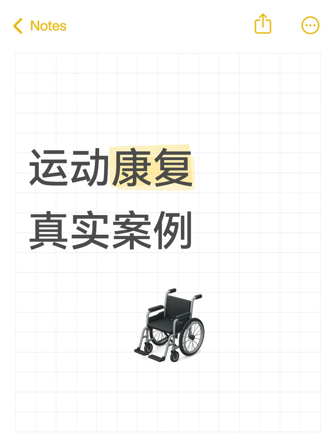 听听我们的用户怎么说